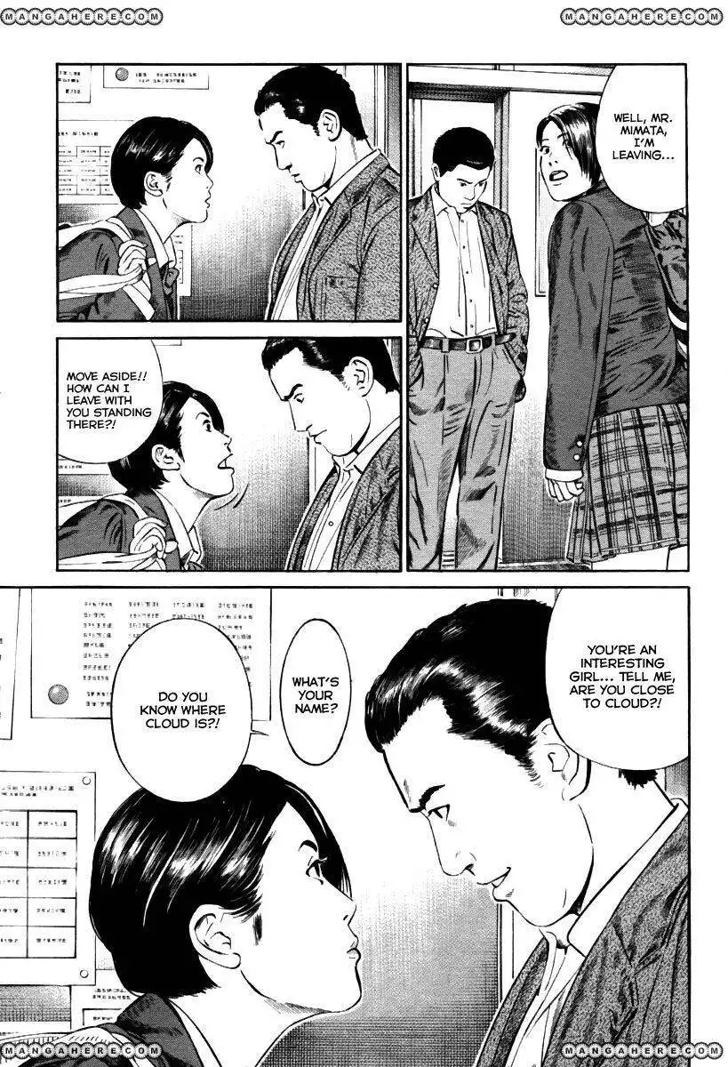 Kuraudo (Noujou Junichi) Chapter 8 19